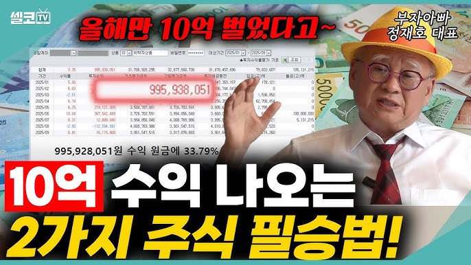 주식 관련 이미지