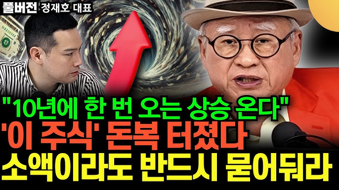 주식 노하우 이미지